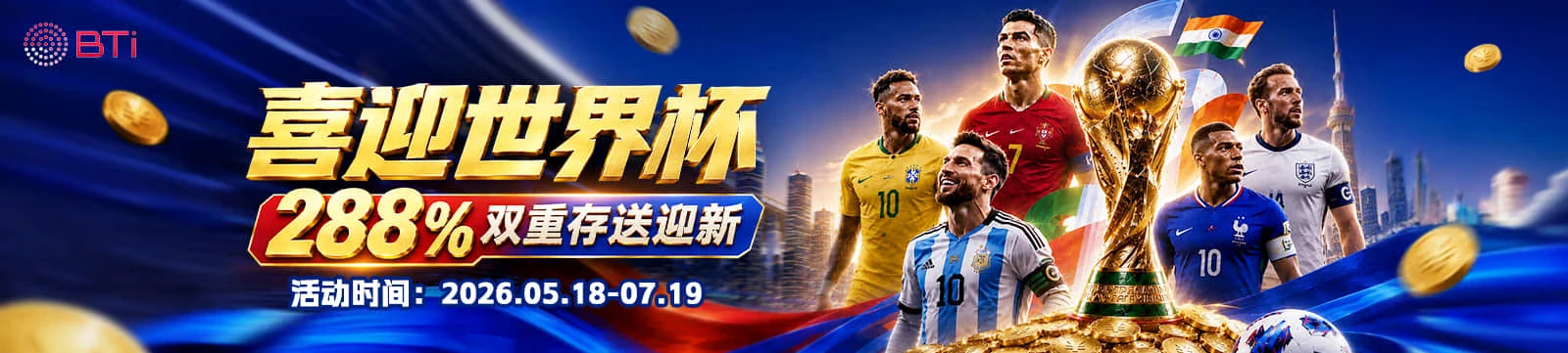 赛程中心查阅说明