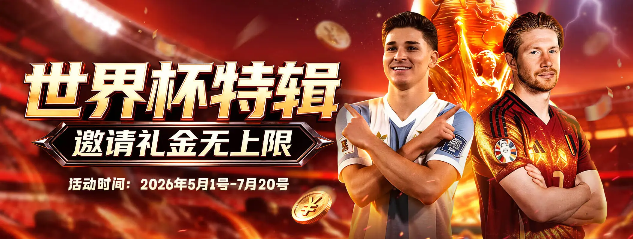 凯发娱乐专题资讯轮播
